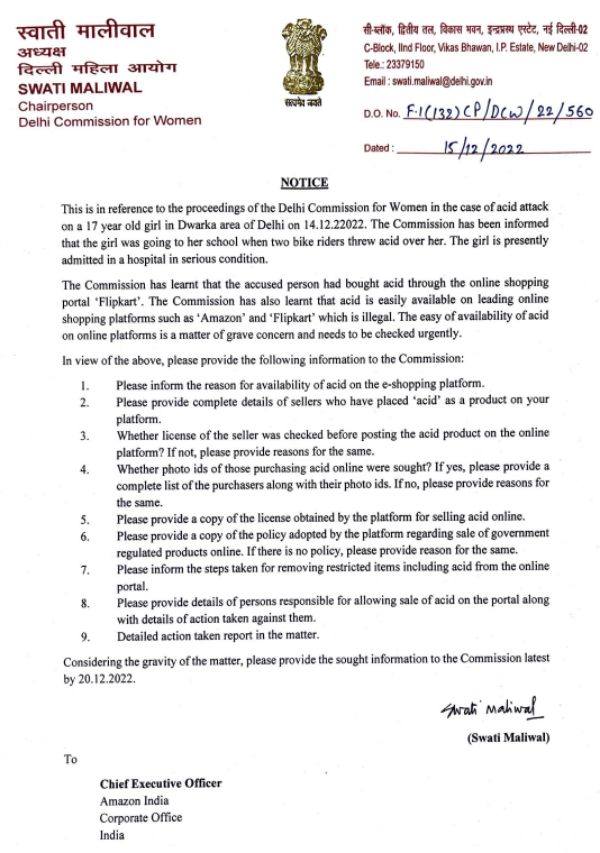  மூளைச்சலவை 