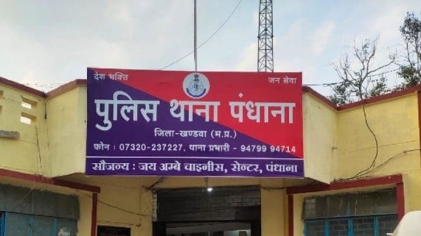 விசாரணை