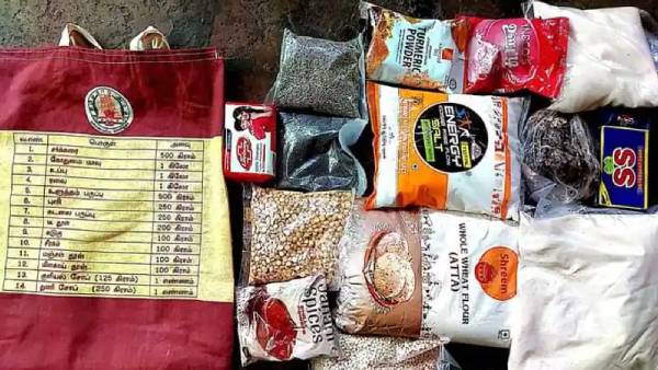 பளீச் அறிவிப்பு