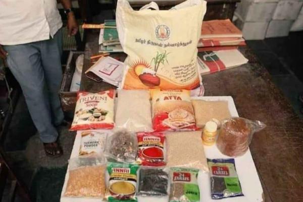 பொங்கல் தொகுப்பு