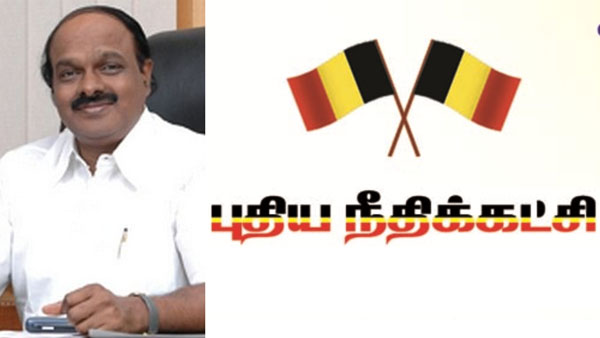  வாசன் நேசம் 