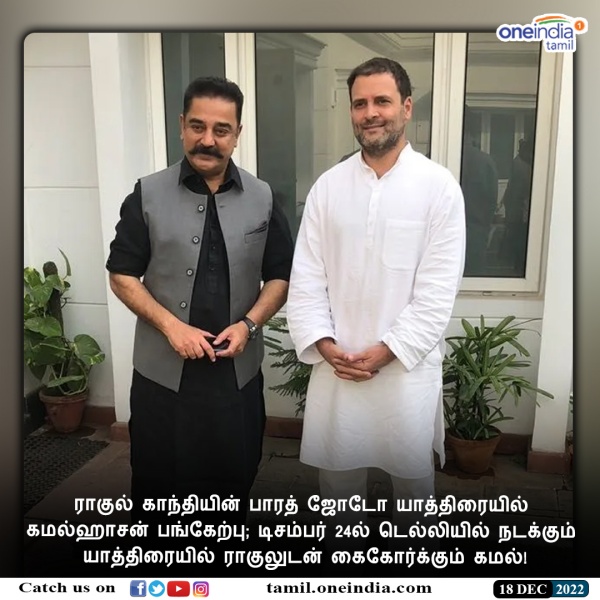 மாறுகிறதா அரசியல் களம்? மாறுகிறதா அரசியல் களம்?