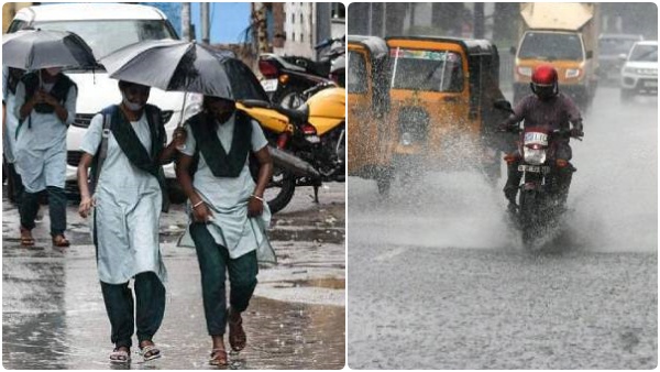 காற்றழுத்த தாழ்வு மண்டலம் 