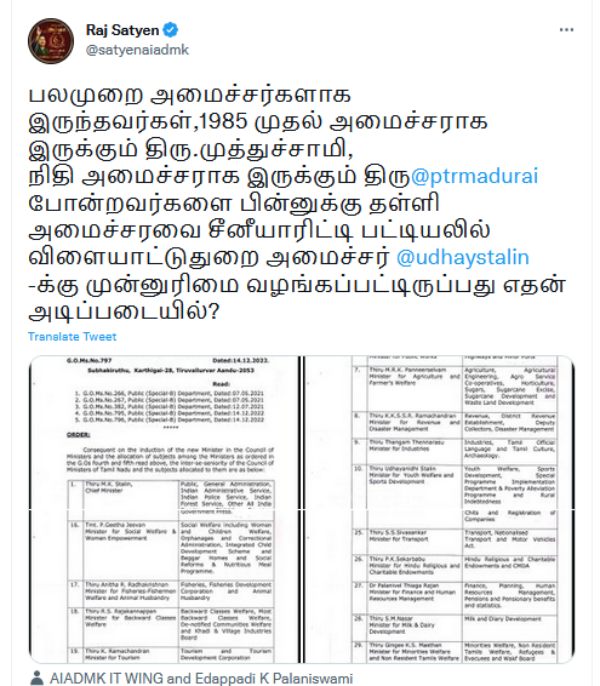 எதன் அடிப்படையில் எதன் அடிப்படையில்