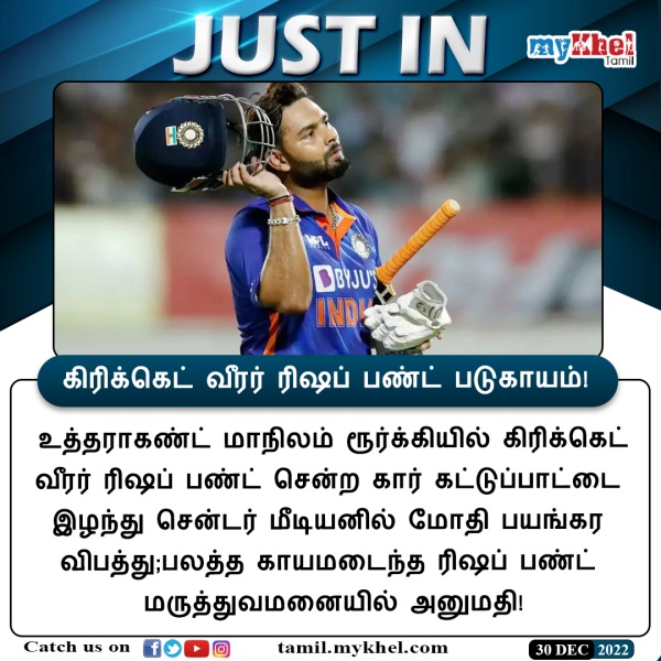 பனி மூட்டம்