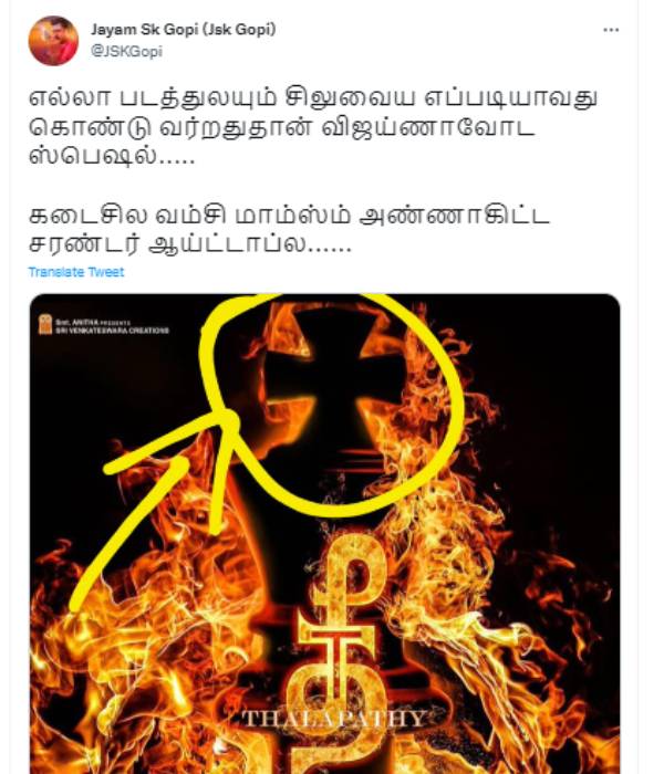 சிலுவை ஏன்?