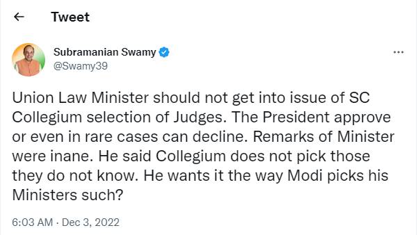 தேசிய நீதிபதிகள் நியமன ஆணையம் தேசிய நீதிபதிகள் நியமன ஆணையம்