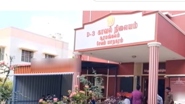 பயங்கர மோதல் - கைது