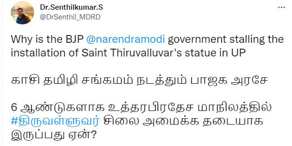 திமுக எம்பி செந்தில் குமார்