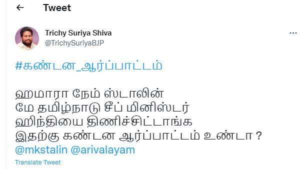 இந்தியில் பெயர்கள்
