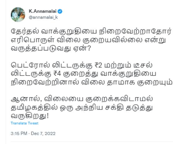 விலை குறைப்பு