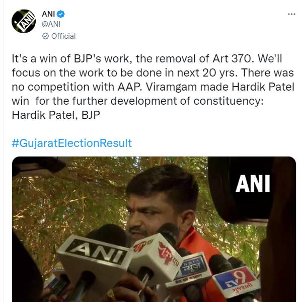 ஆம் ஆத்மியுடன் போட்டி இல்லை 