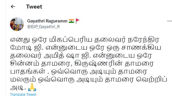 தலைமையை காக்க..