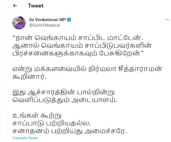 கண்டனம்