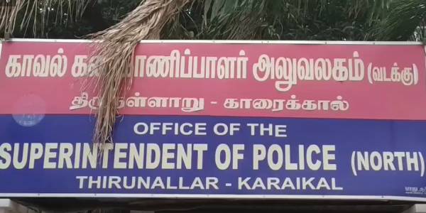 அதிரடி கைது