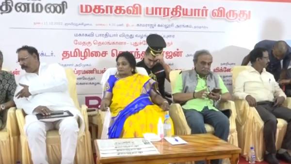 ஆளுநர் தமிழிசை