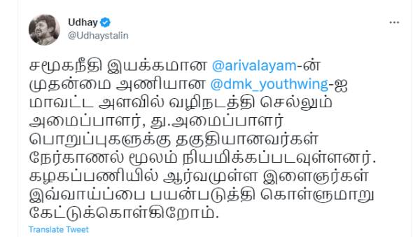 கடைசி நாள்