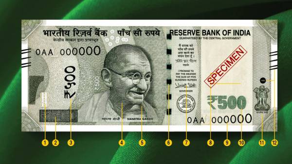 நோட்டின் முன்புறம்