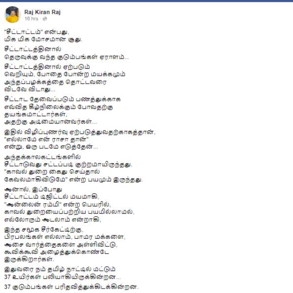 தெரியவில்லை