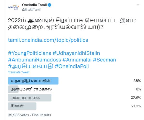 இளைஞர்கள்