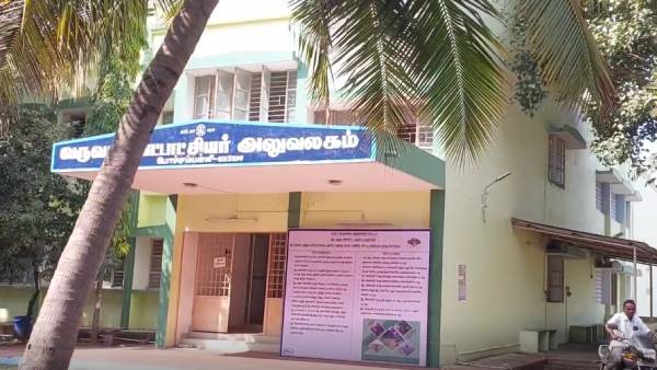 கிராம நிர்வாக அலுவலர்