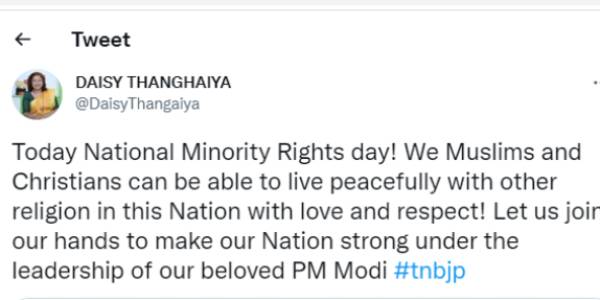 டெய்சி தங்கய்யா வாழ்த்து