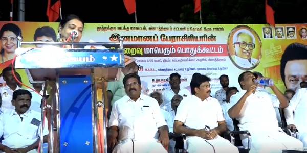 நோட்டா