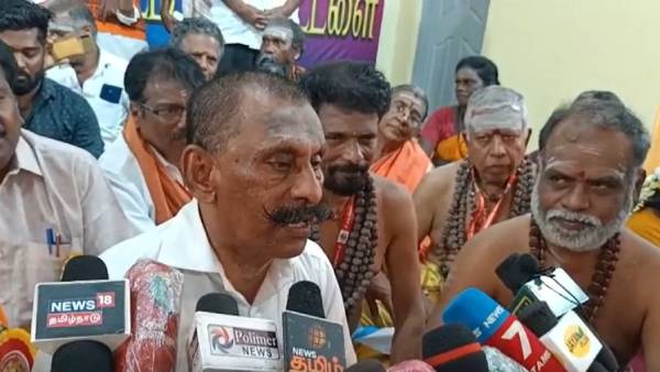 பழி சுமர்த்த வேண்டாம்