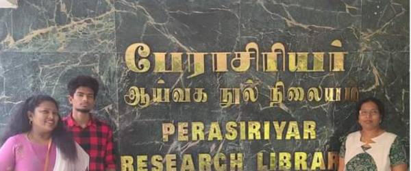 கோரிக்கை