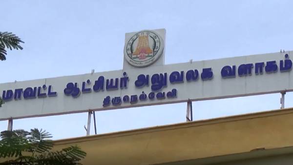 மாவட்ட ஆட்சியரிடம் மனு