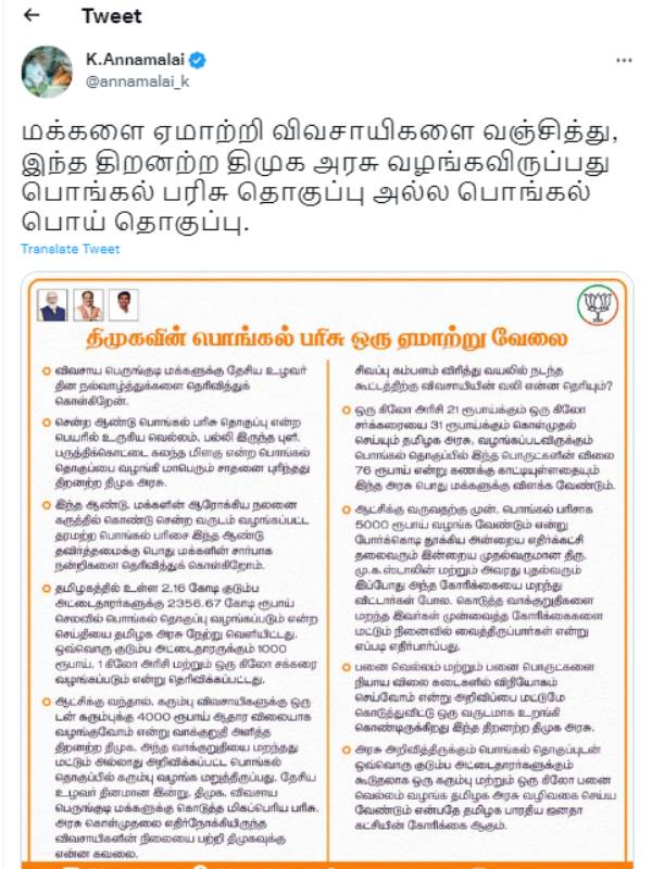 பனை வெல்லம்