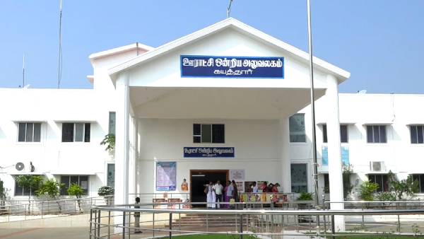 திமுக அமைச்சர் கீதா ஜீவன்