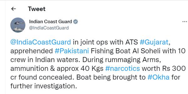 முறியடிக்கும் முயற்சியில்..