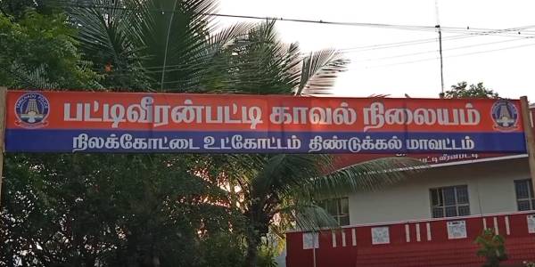 விசாரணை