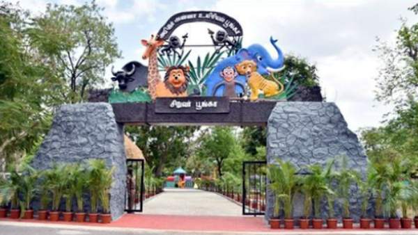 நீர்வாழ் உயிரின காட்சி சாலை 