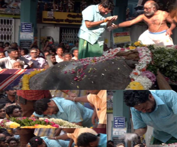 அதிர்ச்சி 