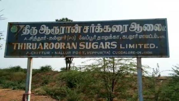 திருஆருரான் சர்க்கரை ஆலை திருஆருரான் சர்க்கரை ஆலை