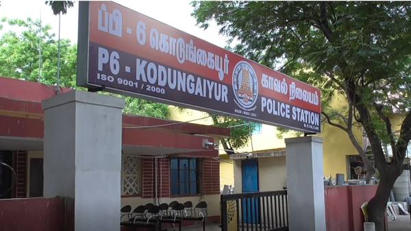 உறவினர்கள் அதிர்ச்சி உறவினர்கள் அதிர்ச்சி