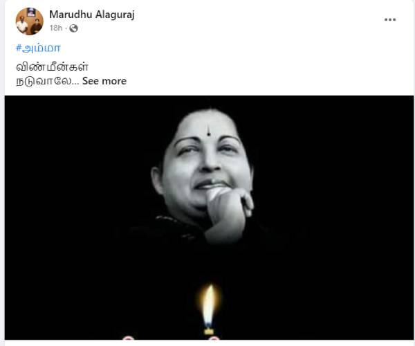 அப்பல்லோ மருத்துவமனை 