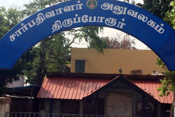 சொத்து வழக்கு 