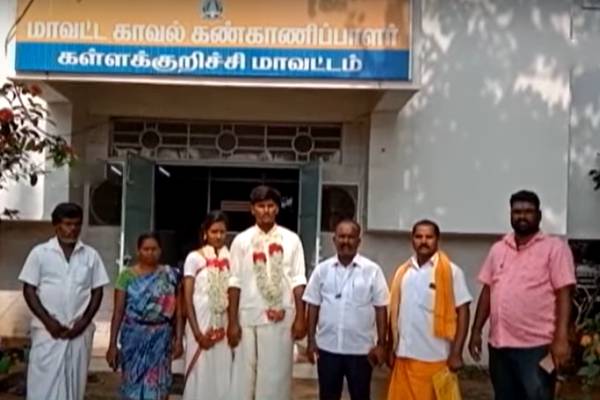  தாலி வாசம்