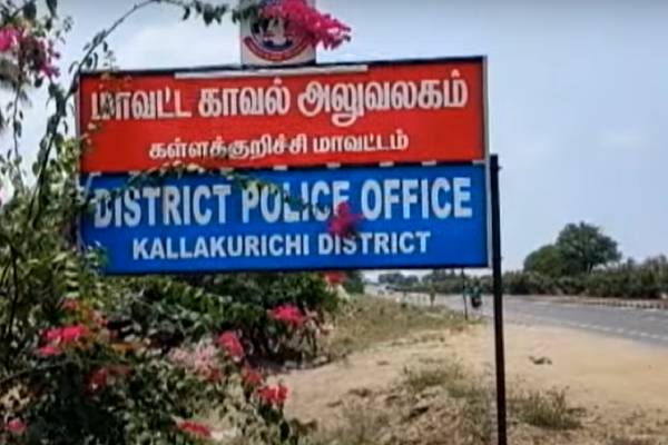  மலையடிவாரம்