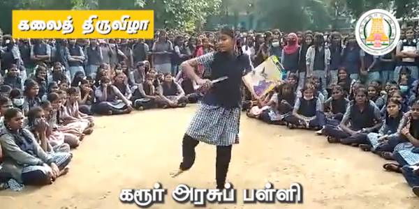 கலைத் திருவிழா கலைத் திருவிழா