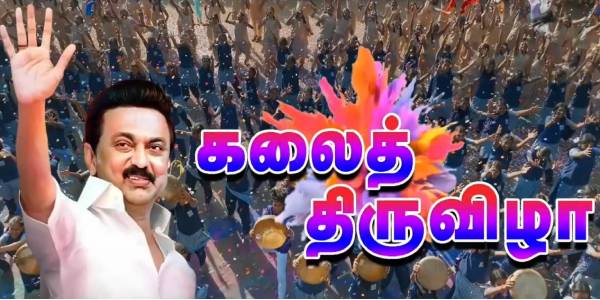 வீடியோ வீடியோ