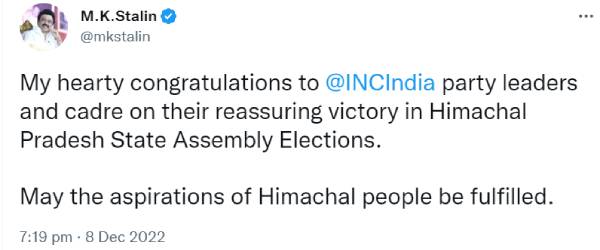 ஸ்டாலின் வாழ்த்து 