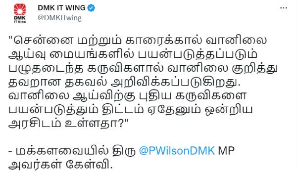 நவீன கருவிகள் நவீன கருவிகள்
