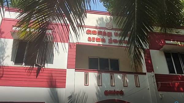 நகை பணம் 