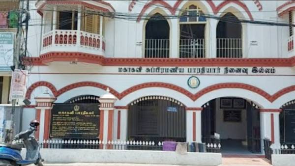 சிறப்பு மலர் சிறப்பு மலர்