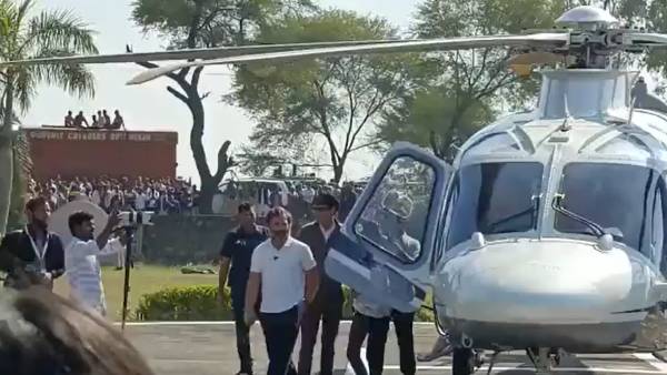 ஹெலிகாப்டரில் 