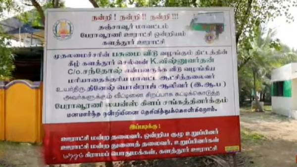 கலெக்டர் கொடுத்த நம்பிக்கை கலெக்டர் கொடுத்த நம்பிக்கை